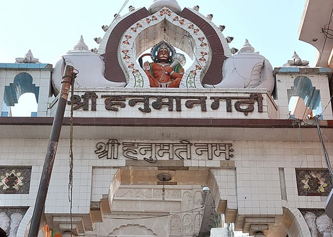 Shri Hanuman Garhi Mandir