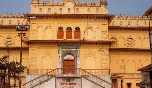 Kanak Bhawan