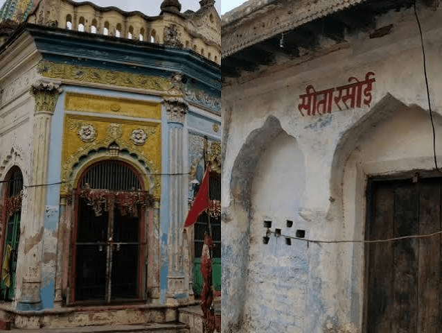 Sita Ki Rasoi